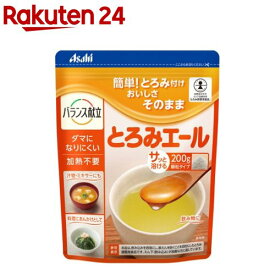 アサヒグループ食品 バランス献立 介護食/とろみ とろみエール(200g)【アサヒグループ食品】