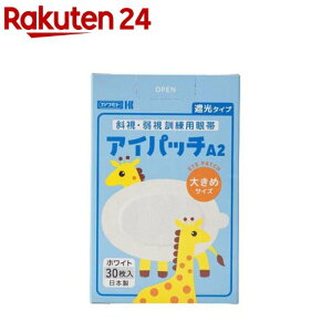 ACpb` A-2 zCg 傫(30)