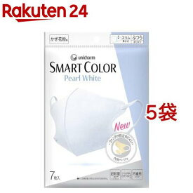 超快適 SMARTCOLOR PearlWhite ふつう(7枚入*5袋セット)【超快適SmartColor】