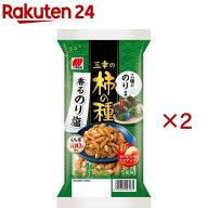 【訳あり】三幸製菓 三幸の柿の種 香るのり塩味(5袋詰(106g)×2セット)