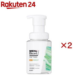 メンズビオレ ザフェイス 薬用アクネケア 本体(200ml×2セット)【メンズビオレ】