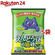 クリーンケア えんどう豆の猫砂 緑茶の香り(6L*5袋セット)