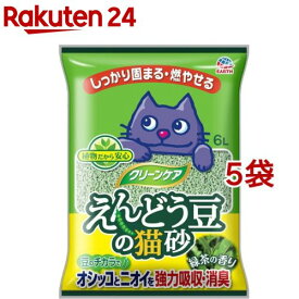 クリーンケア えんどう豆の猫砂 緑茶の香り(6L*5袋セット)