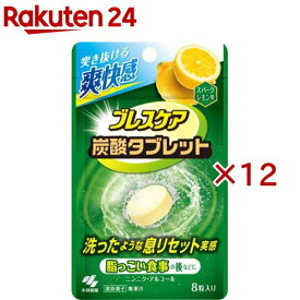 ブレスケア 炭酸タブレット(8粒入×12セット)【ブレスケア】