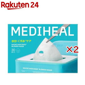 メディヒール マデカッソシド ブレミッシュマスク(30枚入×2セット)【MEDIHEAL(メディヒール)】