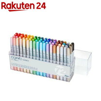 楽天市場】コピックチャオ スタート 72色セットの通販