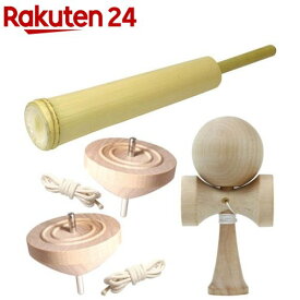けん玉 竹製水鉄砲 コマ 4点セット(1セット)