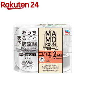 マモルーム コバエ用 置き型 空間用 2ヵ月用セット(1セット)【マモルーム】