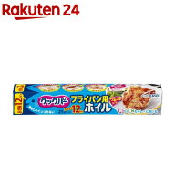 クックパー フライパン用ホイル(25cm*12m)【クックパー】
