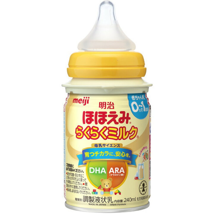 明治ほほえみ らくらくミルク 6缶セット アタッチメント付き(240ml*6缶入)【meijiAU03】【zmy】【明治ほほえみ】  楽天24