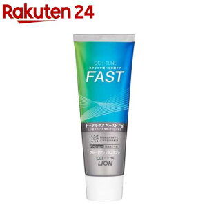 OCH-TUNE n~KL FAST u[tbV~g(130g)