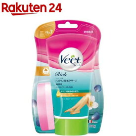 ヴィート リッチ Veet Rich バスタイム除毛クリーム 敏感肌用(150g)【ヴィート】