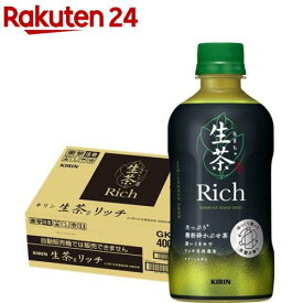 キリン 生茶 リッチ Rich ペットボトル(400ml*24本入)【生茶】