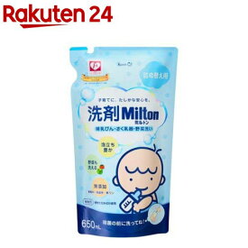 洗剤Miltn哺乳びん・さく乳器・野菜洗い(詰替え)(650ml)【ミルトン】