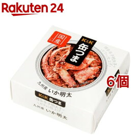 K＆K 缶つま 九州産 いか明太(40g*6個セット)【K＆K 缶つま】[おつまみ 缶つま 惣菜 おかず 缶詰 K＆K]