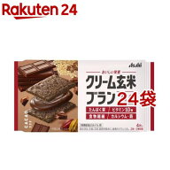 アサヒ クリーム玄米ブラン カカオ(72g*24袋セット)【クリーム玄米ブラン】[ブラン asahi 栄養 ダイエッ…