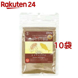 ペルフィー 猫用 ひとふり御膳 極 キヌア*マグロ(25g*10袋セット)【ペルフィー】