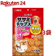 サンライズ ゴン太のササミチップス プチタイプ(130g*3袋セット)【ゴン太】