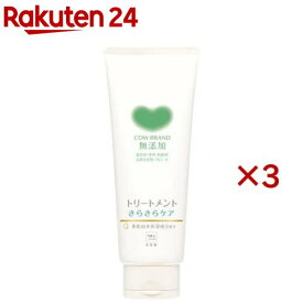 カウブランド 無添加トリートメント さらさらケア(180g×3セット)【カウブランド】