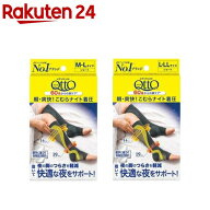 朝・爽快！こむらナイト着圧ソックス(2セット)【メディキュット(QttO)】