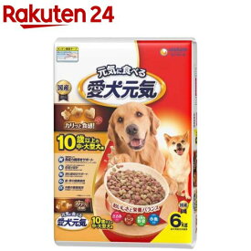 愛犬元気 10歳以上の中・大型犬用 ささみ・ビーフ・緑黄色野菜・小魚入り(6kg)【愛犬元気】[ドッグフード]
