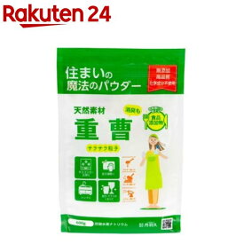 住まいの魔法のパウダー 重曹(600g)