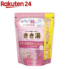 【企画品】きき湯 クレイ重曹炭酸湯 スプーンなし2回分増量(420g)【きき湯】