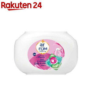 アフュ?ム アモーレ ボール型洗濯洗剤 ベルガモット&ジャスミン 本体(20個入)