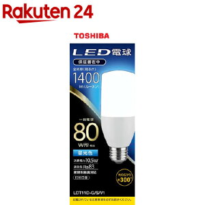  LEDd T`E26 S300x 80W` F LDT11D-G^S^V1(1)y(TOSHIBA)z