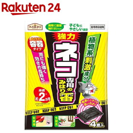 楽天市場 猫よけ 薬剤の通販