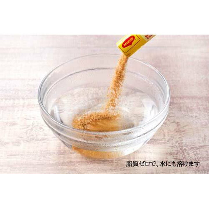 楽天市場】マギー 無添加コンソメ(4.5g*18本入)【マギー】 : 楽天24 楽天市場】マギー 無添加コンソメ(4.5g*18本入)【マギー】 : 楽天24