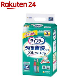 ライフリー パンツタイプ うす型軽快パンツ Mサイズ 2回吸収 大人用おむつ(22枚入)【xe8】【ライフリー　中度アウター】