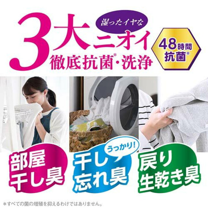 楽天市場】トップ クリアリキッド抗菌 洗濯洗剤 本体(900g)【トップ 