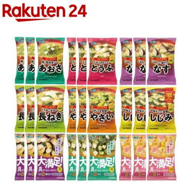 フリーズドライ顆粒みそ汁 詰め合わせ(1セット)