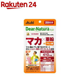 ディアナチュラ スタイル マカ*亜鉛 20日分(40粒)【Dear-Natura(ディアナチュラ)】