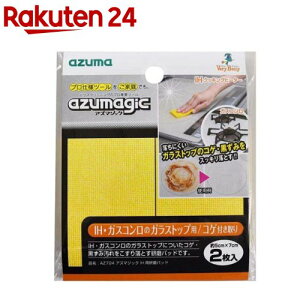 AY}WbN IHppbh AZ724(2)yAY}HƁz