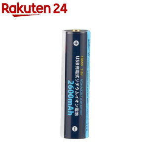 USB�[�d�����`�E���C�I���d�r18650�`2600mAhBTJ-1865026-PD(1��)�yOHM�z