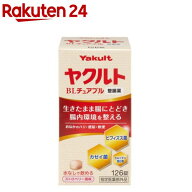 ヤクルトBLチュアブル整腸薬(126錠)[水なし ストロベリー風味 便秘 軟便 整腸 乳酸菌]