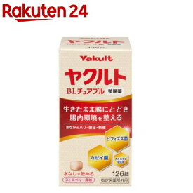 ヤクルトBLチュアブル整腸薬(126錠)[水なし ストロベリー風味 便秘 軟便 整腸 乳酸菌]