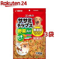 サンライズ ゴン太のササミチップス野菜入り プチタイプ(130g*3袋セット)【ゴン太】