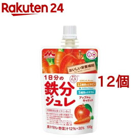 おいしい栄養補給 1日分の鉄分 ジュレアップル＆キャロット(100g*12個セット)【森永乳業】