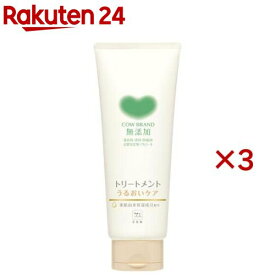 カウブランド 無添加トリートメント うるおいケア(180g×3セット)【カウブランド】