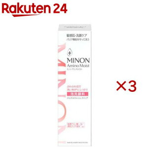 �~�m���A�~�m���C�X�g�W�F���g���E�H�b�V���z�C�b�v(150ml×3�Z�b�g)�yMINON(�~�m��)�z