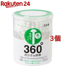 360度耳かき風綿棒 スタンダードタイプ(100本入*3個セット)
