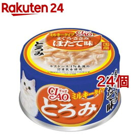 チャオ とろみ ミルキータイプ まぐろ・ささみ ほたて味(80g*24コセット)【チャオシリーズ(CIAO)】[キャットフード]