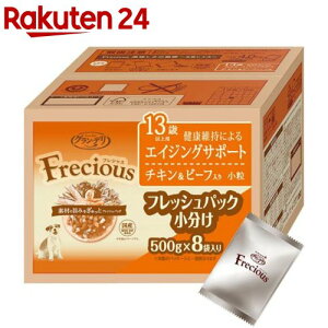 OEf tVX(Frecious) 13Έȏp `Lr[t(4.0kg)yOEfz