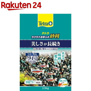 eg NNꍻ u[~bNX(2.5kg)yTetra(eg)z