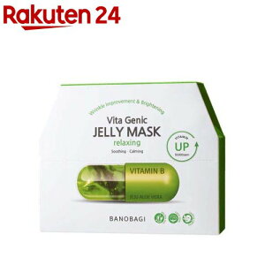 バノバギ ビタジェニックゼリー マスク リラクシング(30g×10枚入)【バノバギ】