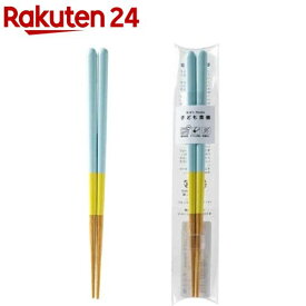 アサヒ興洋 Kid s Home 子供用 箸 ブルー KH25-06(1膳)