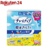 チャームナップ 吸水さらフィ 少量用 羽なし 15cc 19cm(尿吸収ナプキン)(132個入)【チャームナップ軽度】